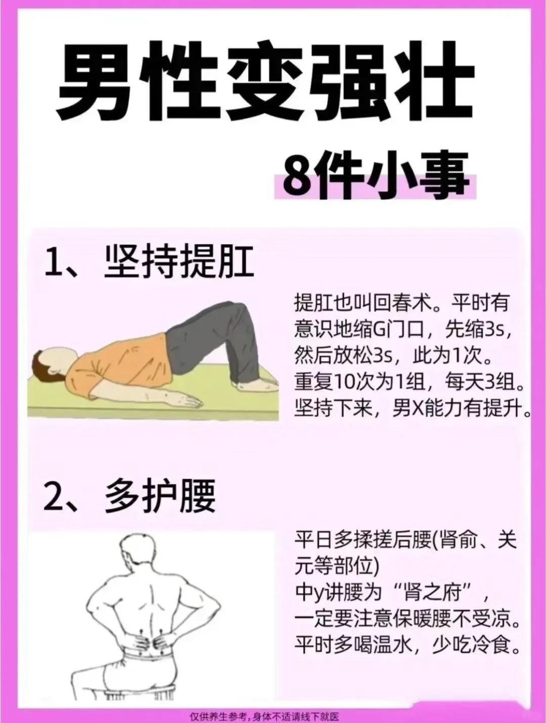 如何为残疾人士提供适合的篮球辅导_1